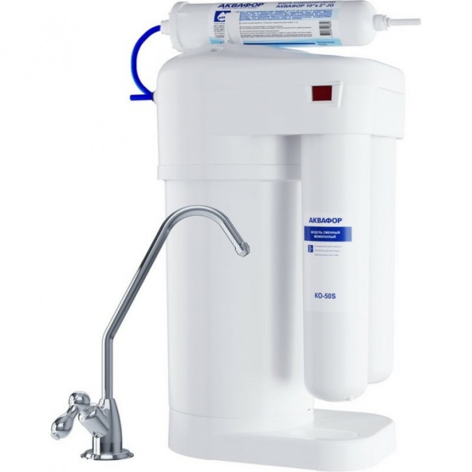 Автомат питьевой воды АКВАФОР DWM-70S AF-205721